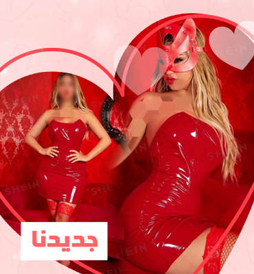 تنكري نسائي
