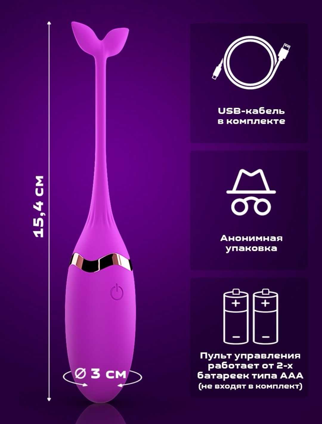 جهاز السمكه Vibromassage