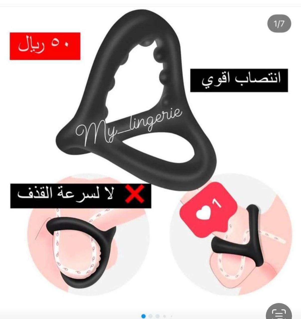 حلقة انتصاب الكمية
