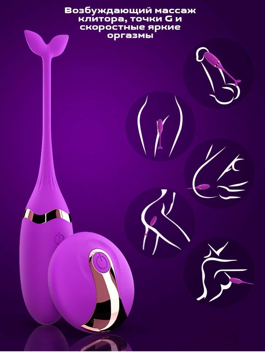 جهاز السمكه Vibromassage